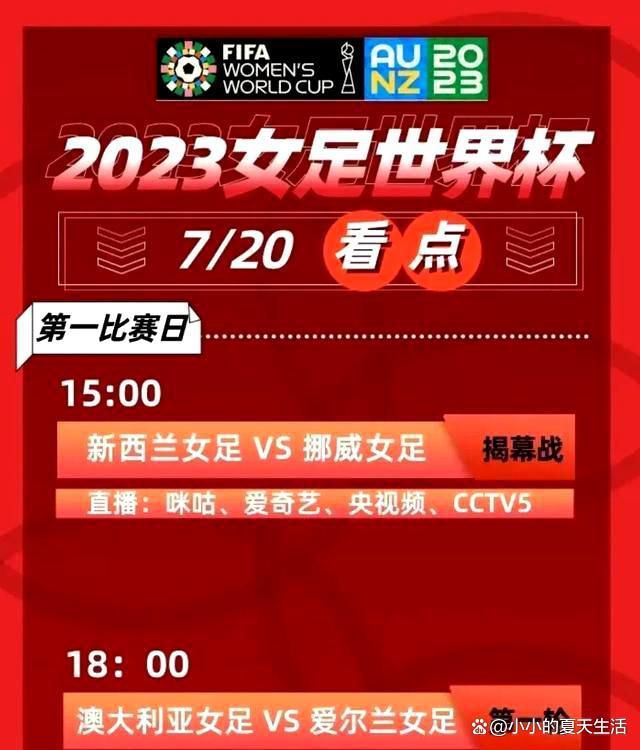 关于穆里尼奥可能会在年底和俱乐部老板会面就我而言，他们甚至可以在一起度过新年！